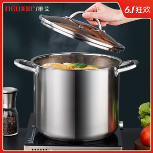 汤锅家用加厚304不锈钢电磁炉燃气通用蒸锅一体炖粥煮锅2021新款