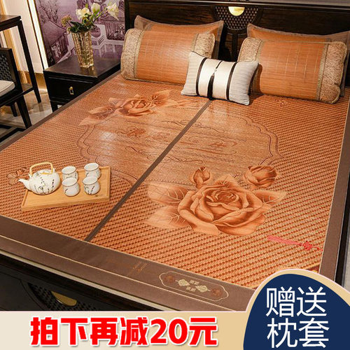 双人凉席竹席两面双面正反两用夏季夏天席子折叠大床天然硬水竹子