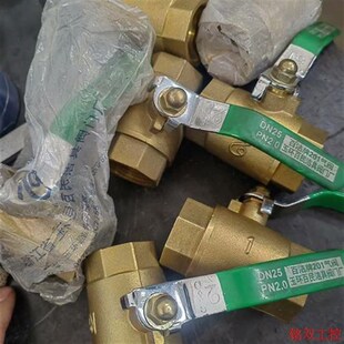 议价直拍不发:(请询价)铜球阀DN25开关铜球阀加重