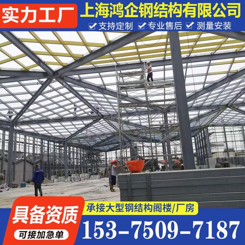 安装钢结构阁楼平台楼梯槽钢工字钢铺木花纹厂房办公隔层消防楼梯