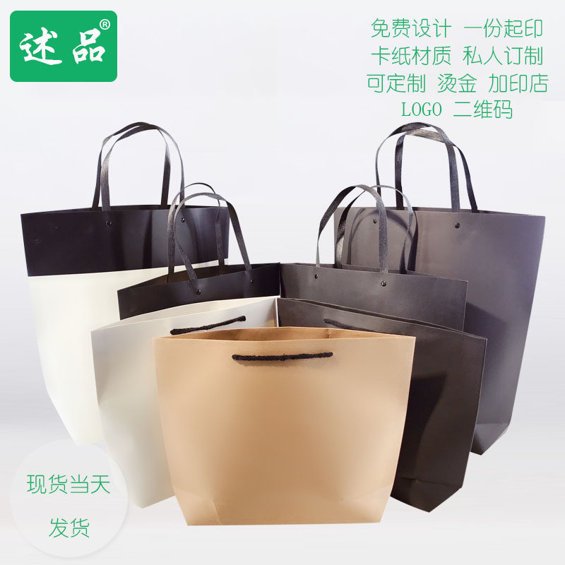 礼品纸袋船型手提袋服装店购物袋定做包装袋广告袋高档手提纸袋子