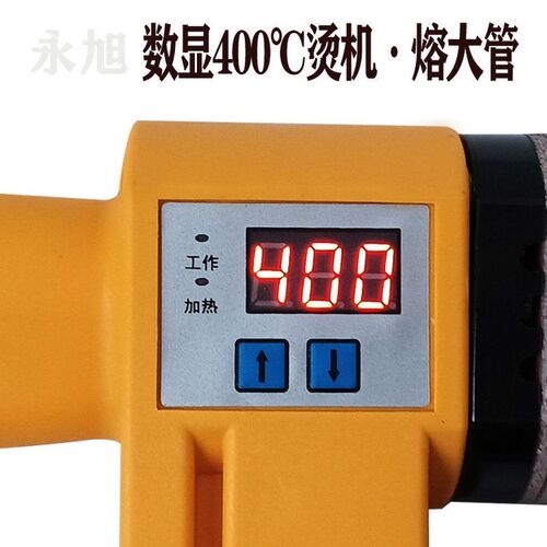 400度大功率热熔器 ppr水管对接烫机pe110熔接容75水电工程焊接器