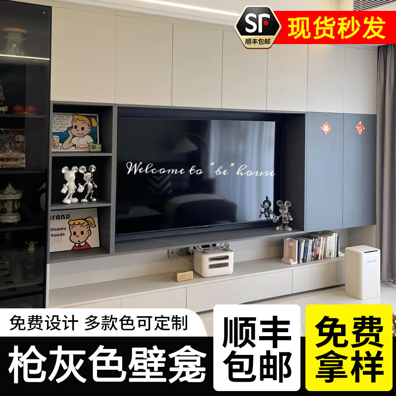 枪灰色带柜门电视机壁龛定制网红壁龛75寸85寸100寸不锈钢嵌入式图片