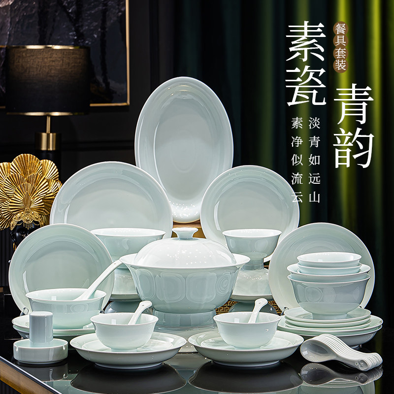 素瓷青韵餐具套装高温青釉碗盘碟家用健康青瓷碗可微波炉餐具送礼