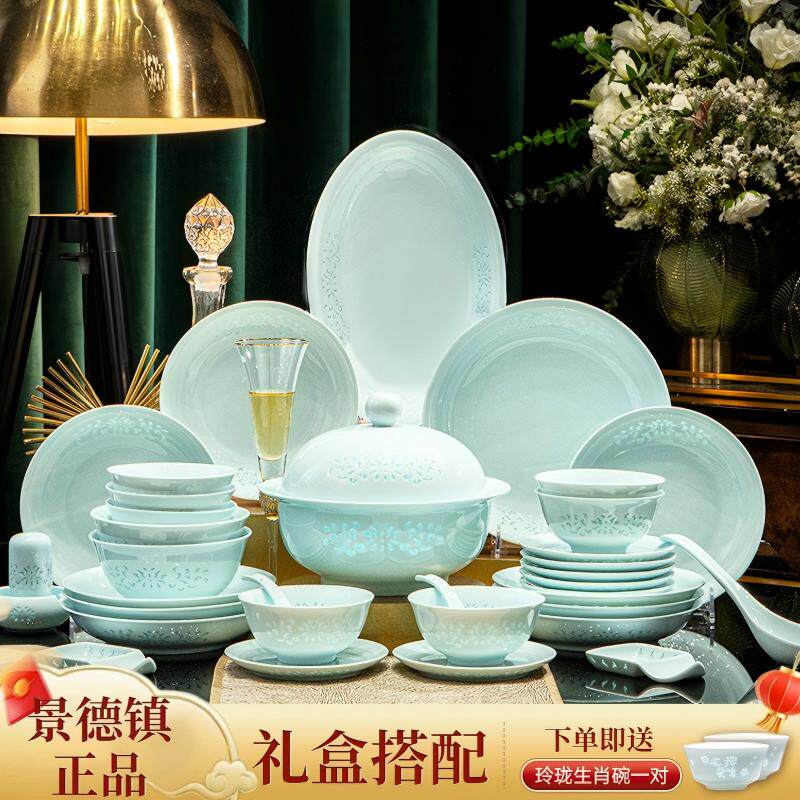 景德镇影青陶瓷玲珑餐具中式釉下彩乔迁送礼碗碟套装家用2026新款