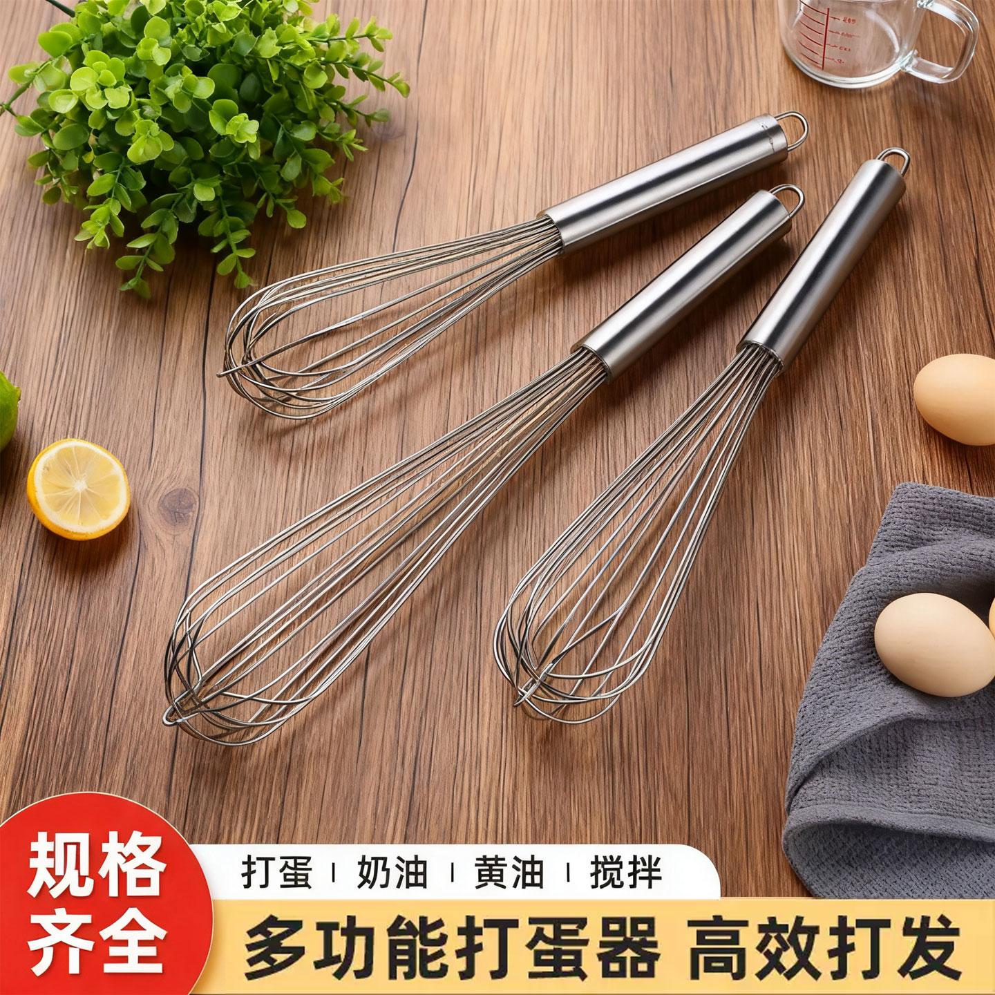 不锈钢打蛋器手动搅拌棒手打蛋器家用小型鸡蛋奶油打发器烘焙商用