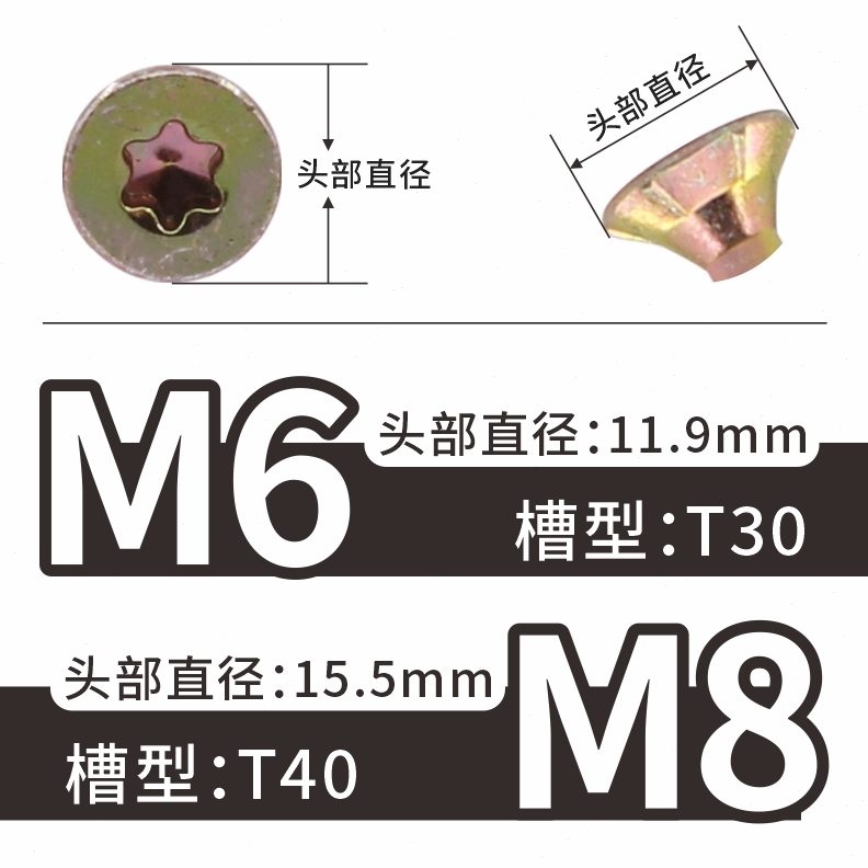 梅花槽沉头木螺丝加粗加长M8 硬木防开裂木箱厂托盘包装自攻螺丝