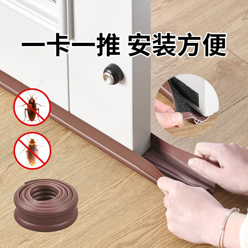 免粘门缝门底密封条防风挡风卧室房门缝隙防水防虫隔音门贴漏风条