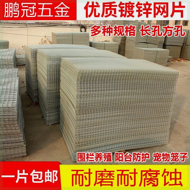 镀锌铁丝网铁网格网片加粗养殖网围栏电焊铁丝网围栏镀锌鸟笼网片