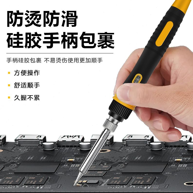 936电烙铁内热式烙铁调温工业级焊锡60W学校焊接工具936焊台套装