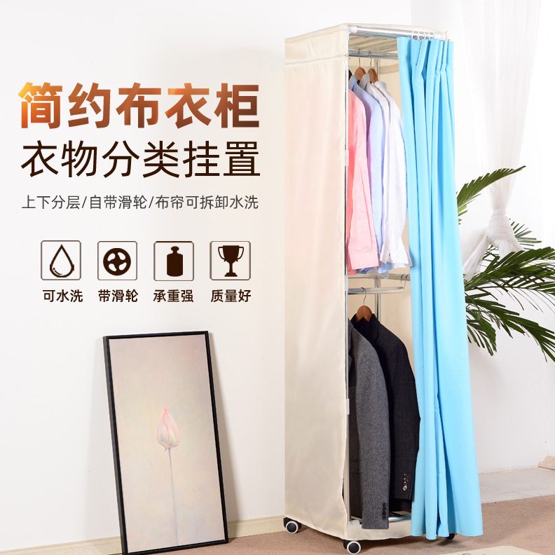 唐堂富柜简易挂帘衣柜长裙款全叠款便携式衣柜单身公寓衣柜经济型