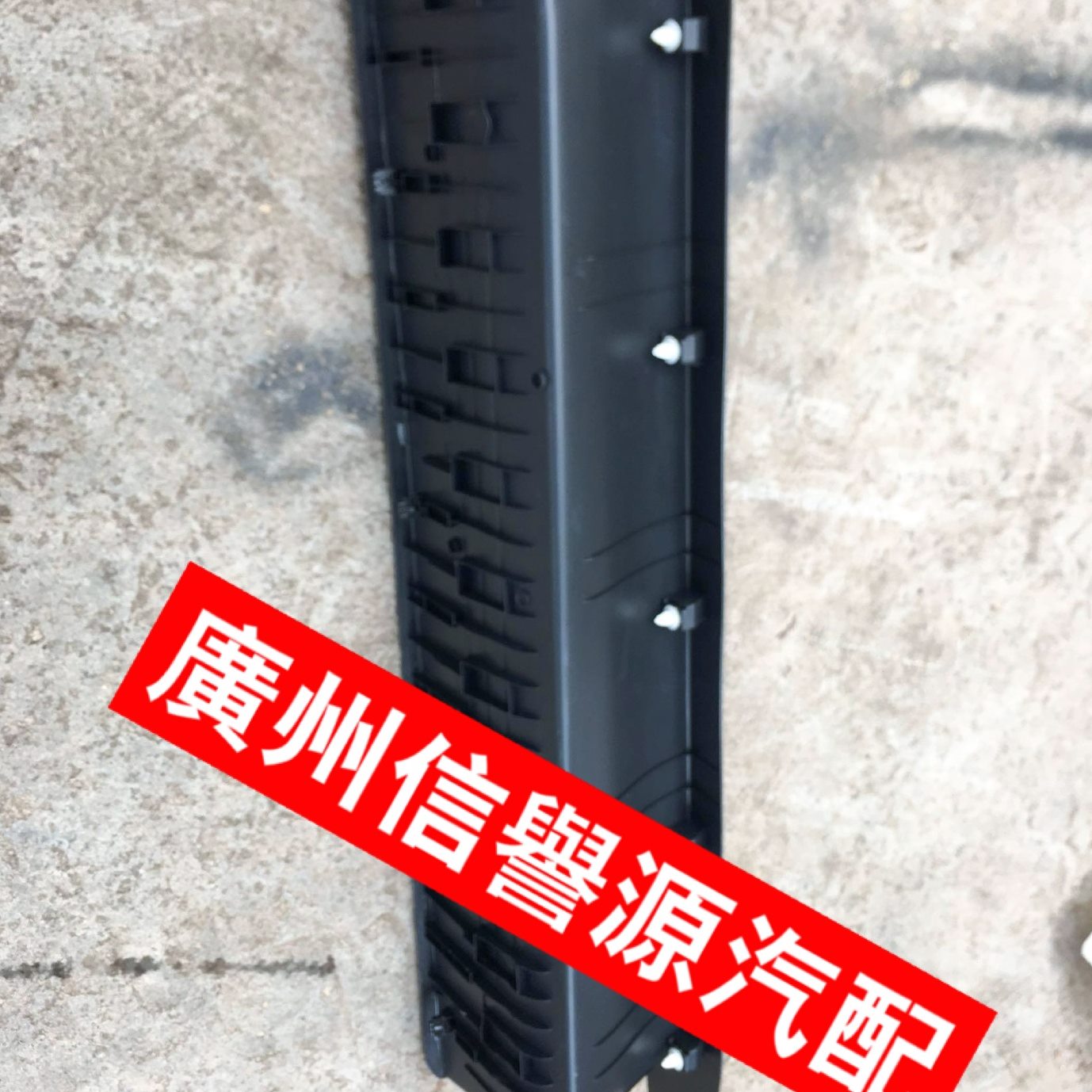 适用上汽大通G10脚踏板上车踏板中门踏板大通G10踏板车门上车踏板