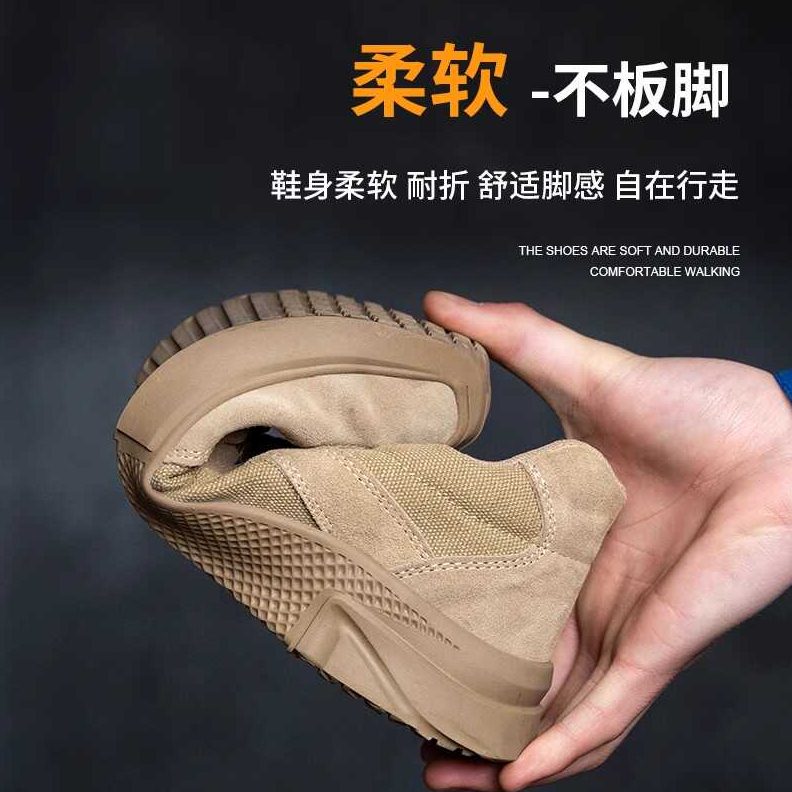 劳保鞋男夏季透气防砸防刺穿轻便防臭绝缘老保工作鞋钢头工地工作