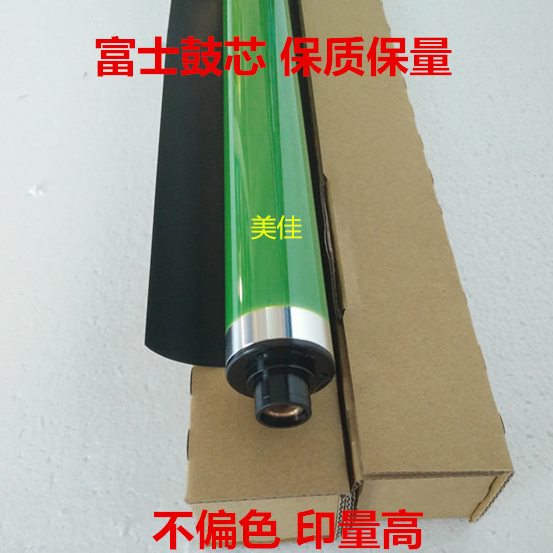 施乐C7535 7545 7556 7855 7858 C3370 3373 C5570 5575套鼓 硒鼓