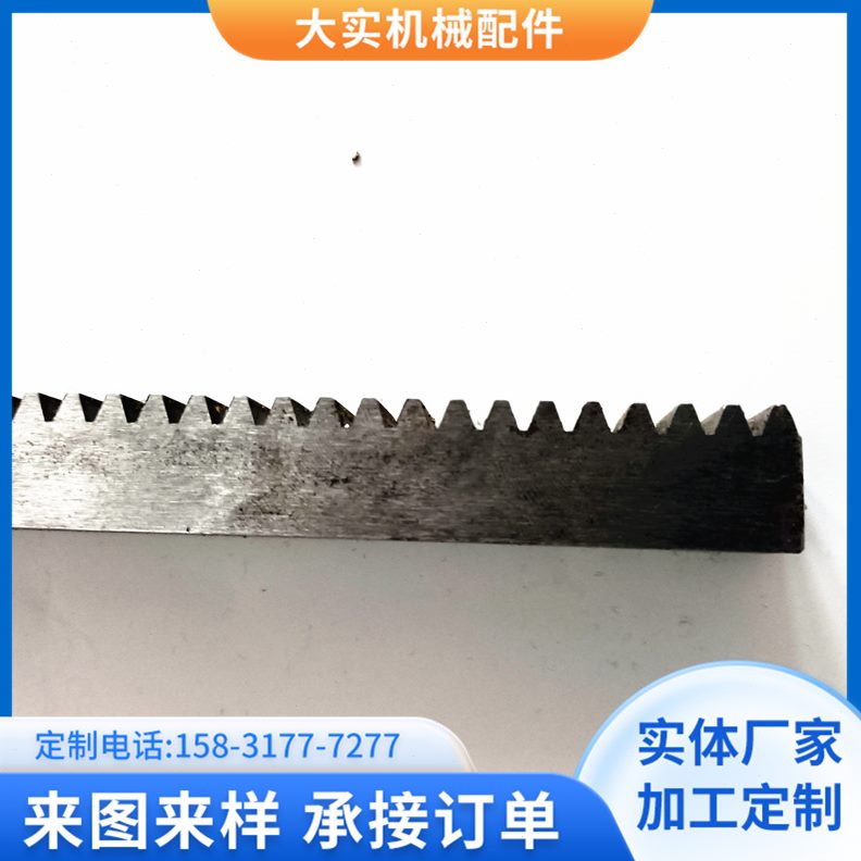 厂家现货齿轮齿条机械导轨齿条 数控设备模数齿条齿条加工