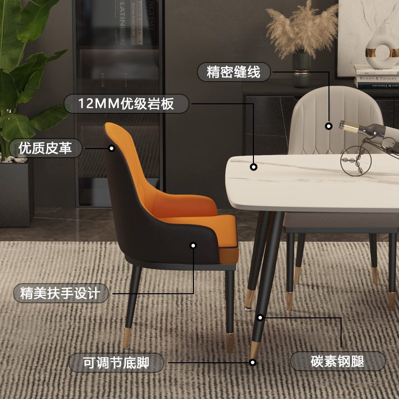 轻奢岩板餐桌家用小户型吃饭桌子现代简约客厅大理石餐桌椅组合