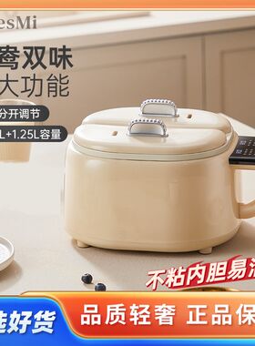 迷你双胆电饭煲小型1一2人两个人吃的电饭锅家用双锅一体式煮饭锅