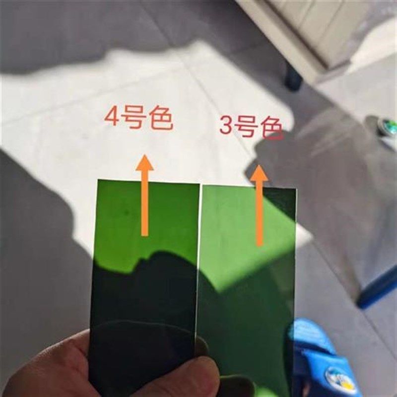 二氧焊二保焊工浅绿色玻璃镜片2号色3号色面罩玻璃镜片焊帽镜片,居家日用,防护面具/罩,淘宝优惠券,粉丝福利购,淘宝优惠卷