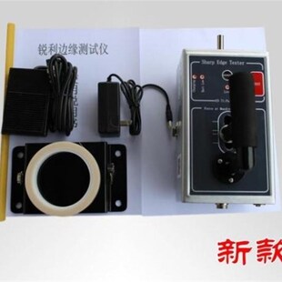 电子电器锐利边缘测试仪 电动锐边测试仪 利边测试器 玩具检测仪