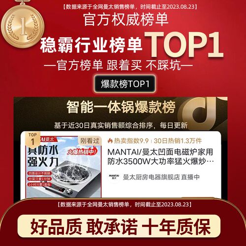 曼太商用电磁炉 家用凹面大功率3500w新款5000炒菜电炒锅电磁灶