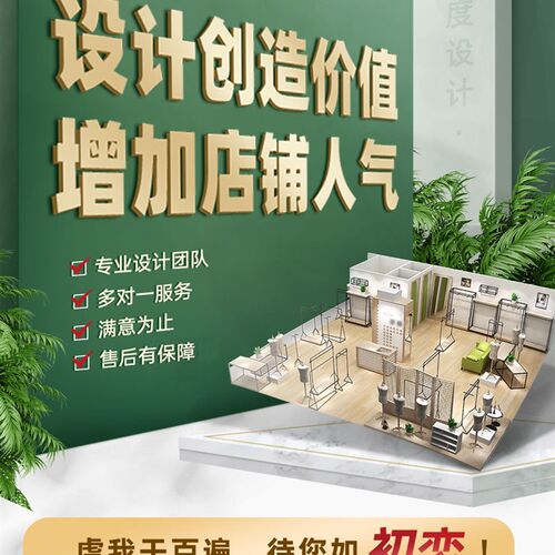 门头设计效果图服装店面实体店铺门面餐饮招牌美容院装修设计