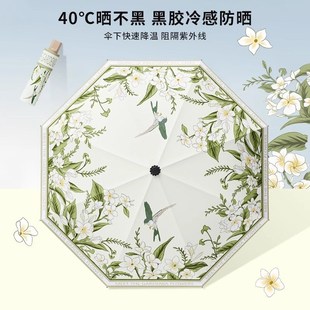 三折花语手动晴雨伞复古晴雨两用黑胶遮阳防晒太阳伞雨伞轻巧便携
