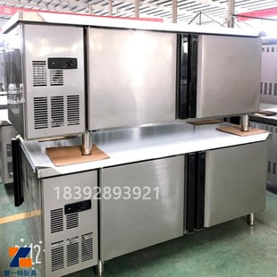 冷藏柜工作台不锈钢冰柜商用冰箱冷藏冷冻保鲜操作台纯铜管冰箱