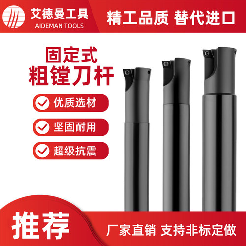 平底沉孔锪面粗镗刀D15 16 17 18 19 20 21 22 23 24 25 50