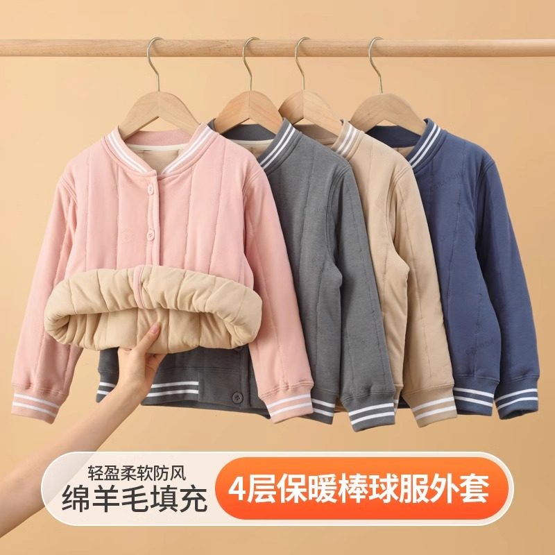 儿童校服神器棉衣内胆秋冬季男童女童保暖内衣套装加绒加厚保暖裤,居家日用,家居智能设备,淘宝优惠券,粉丝福利购,淘宝优惠卷