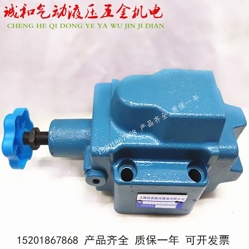 XD4F-B10H3 XD4F-B10H4 XD4F-B10H2 XD4F-B10H1直控式单向顺序阀
