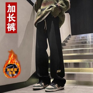 裤 190cm高个子加长版 子男潮美式 阔腿卫裤 冬季 运动休闲裤 加厚绒款