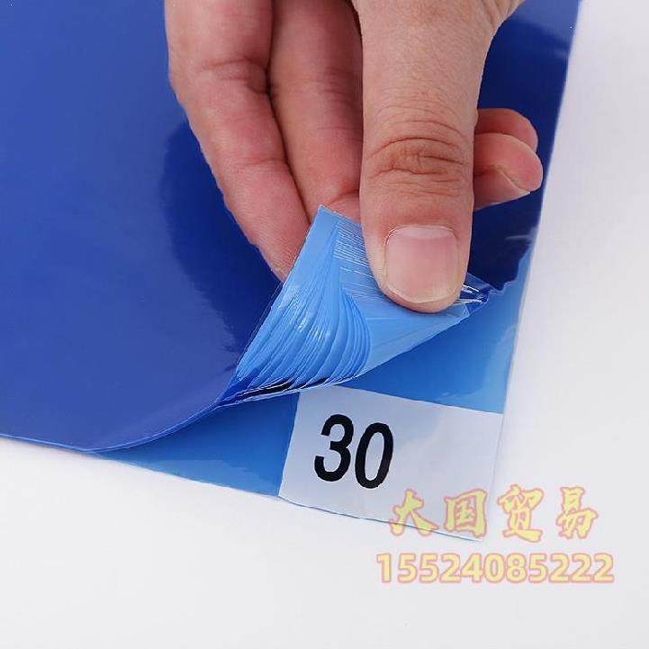 车间粘尘垫脚垫纸鞋底粘尘垫粘尘贴房间脚踩除灰布置办公室进门垫,标准件/零部件/工业耗材,车间地垫,淘宝优惠券,粉丝福利购,淘宝优惠卷