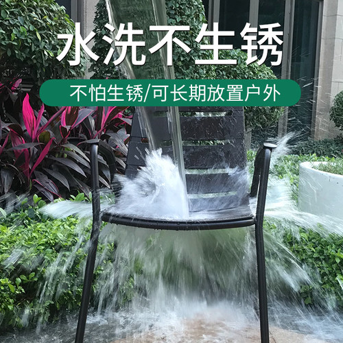 户外桌椅庭院休闲咖啡奶茶店花园露天塑料室外桌椅阳台桌椅三件套
