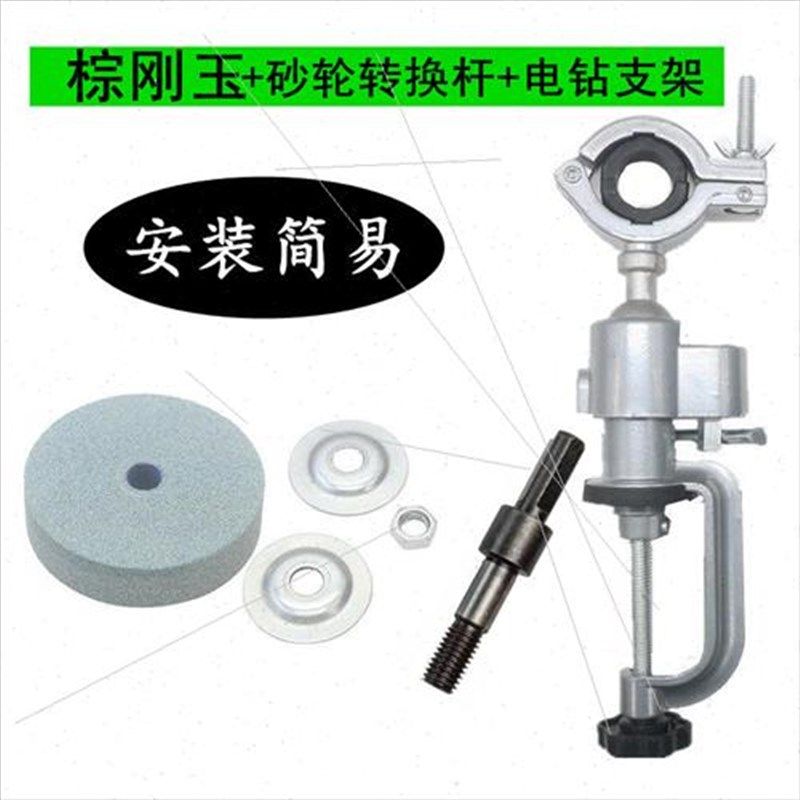 手电钻变砂轮机打磨金属磨菜刀电钻磨刀器家用磨不锈钢转换头圆形,标准件/零部件/工业耗材,砂轮,淘宝优惠券,粉丝福利购,淘宝优惠卷