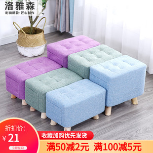 布艺小凳子家用换鞋 凳脚踏软座大人放腿沙发凳脚凳实木小板凳矮凳