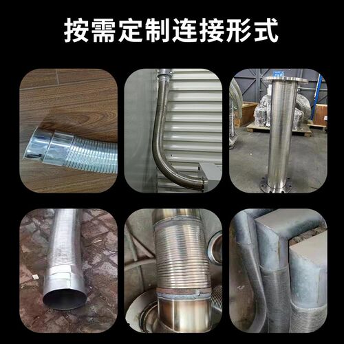 耐磨304不锈钢软管耐高温耐腐蚀80可焊接金属螺旋波纹软管100/150