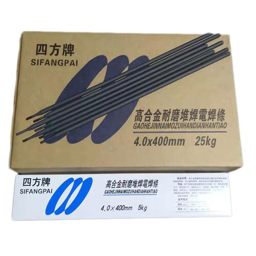 金创牌 四方牌D707/D708/D65 堆焊合金碳化钨耐磨电焊条