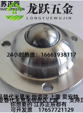 重型钢制万向球带法E-QCF02-50/1兰280/E-QFC01-15/19/25/3/45/51