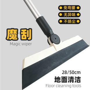 家用卫生间刮水器橡胶地刮不粘毛发魔术扫把扫水浴室地砖地板刮刀