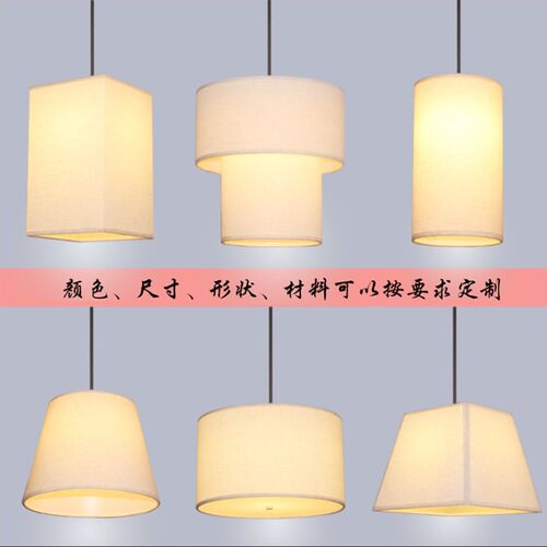 北欧现代简约餐厅吊灯中式亚麻布艺灯罩创意客厅饭厅卧室书房灯具