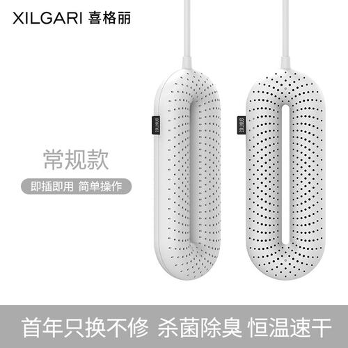 烘鞋器集市干鞋f器保暖干燥器祛臭暖鞋器定时家用速干发货烤鞋器