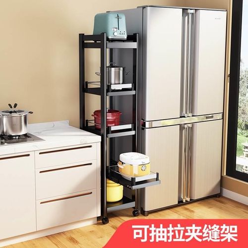 厨房夹缝置物架抽屉式落地多层家用多功能冰箱缝隙30cm超窄收纳架