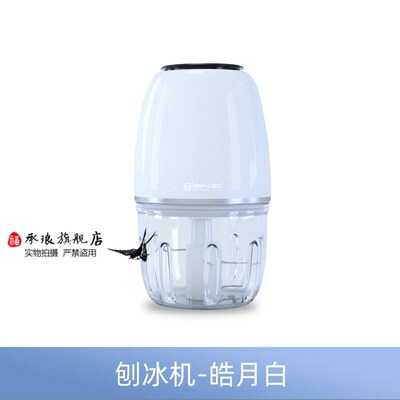 泫琅碎冰机家用碎冰机刨冰机家用小型碎冰机摆摊沙冰机绵绵冰刨冰