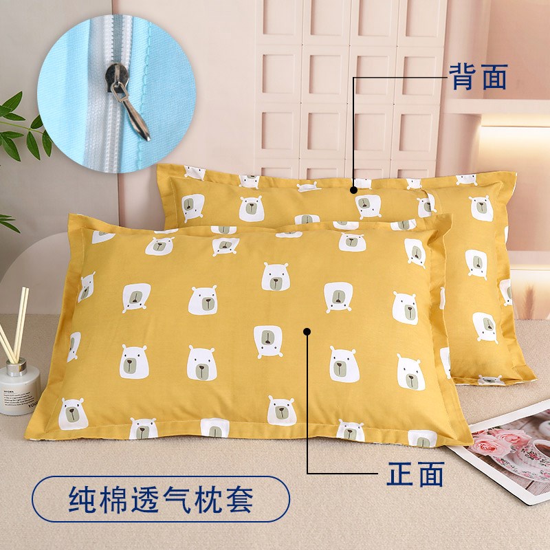 儿童学生枕套一对装100%纯棉枕头套全棉薄款35X55单个装中号40X60图片