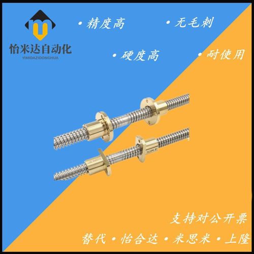 正牙反牙左旋右旋T型梯形丝杆丝杠螺杆0801细长加工定做螺母套装