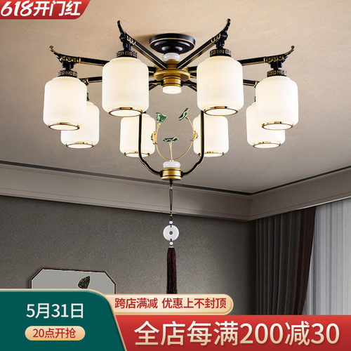 朝下新中式客厅吊灯大气中国风吸顶可换灯泡2023新款中山灯具套餐