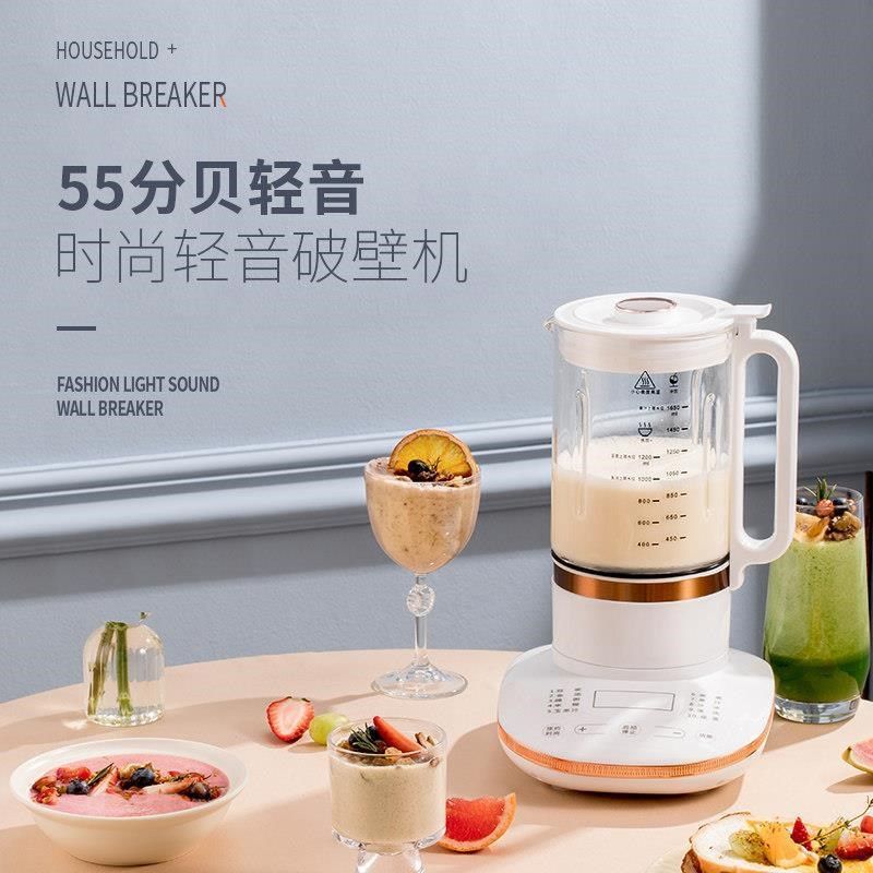 新品全自动加热多功能清洗搅拌机豆浆低音破壁机家用料理机新款小,标准件/零部件/工业耗材,气缸,淘宝优惠券,粉丝福利购,淘宝优惠卷