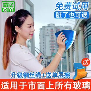 擦玻璃神器家用双面擦高楼单三层厚玻璃刮搽窗户保洁专用清洗工具