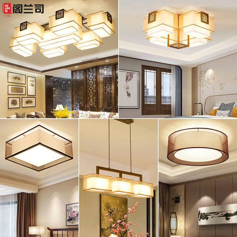 新中式吸顶灯套餐长方形客厅灯具简约创意房间书房餐厅卧室灯圆形,家装灯饰光源,客厅吸顶灯,淘宝优惠券,粉丝福利购,淘宝优惠卷