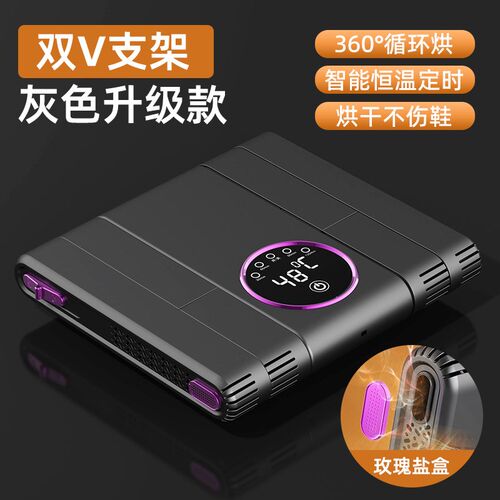 烘鞋器干鞋器除臭杀菌2024新款家用鞋子烘干机干湿两用宿舍冬天用